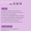 바디케어짐 이미지