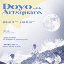 동행 Project 이미지