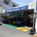 광진오토밋션 이미지