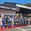 춘천지역먹거리통합지원센터 이미지
