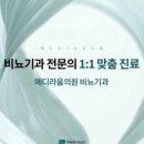 메디라움의원 이미지