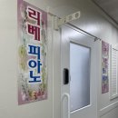 김해 내외동 리베피아노 성인반 피아노 레슨후기