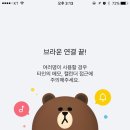 클로바 이미지