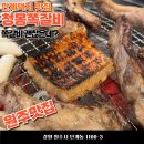 청몽