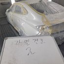 분도자동차공업사 이미지