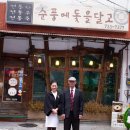 한국시낭송예술인협회