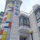 하얀쉼터 이미지