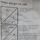 한국메나리니(주) 이미지