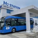 수송충전소 이미지