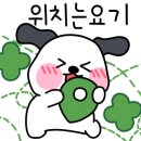 영림식육숯불가든 이미지