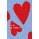 히읏