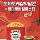 팝콘하우스 이미지