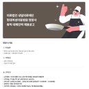 의료법인 현대의료재단 이미지