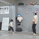 한독스포츠클럽(실내) | 송파 아이랑 실내 체험 이글펜싱클럽 아이고고 키즈클래스
