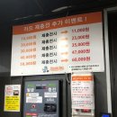 스팀보이 셀프세차 이미지