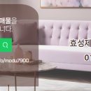 효성제일공인중개사사무소 이미지