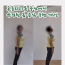 포레디움필라테스 | 필라테스로 저속노화시키기✨