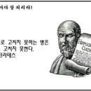 식후경