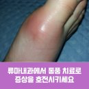 대연의원 이미지