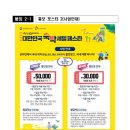 제주스테이공인중개사사무소 이미지