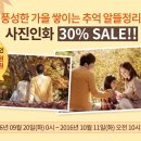 디지털사진인화 이미지