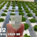 (주)수경 이미지