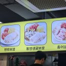 찜사랑해물 | 굴과찜사랑 웨이팅 실패로 방문한 박만배아리랑보쌈 왕십리점 굴보쌈 + 2차 바케모노 내돈내산 후기