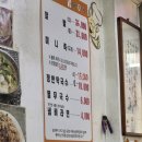 원족발 - 사상구 냉정로 115 | 목동 족발 맛집 : 남대문할매원족발, 족발러버의 추천맛집.