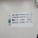 남대문생선조림구이 이미지