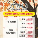 캣플헤븐 이미지