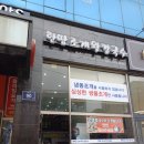 한땀조개왕칼국수 이미지
