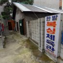 삼성권투체육관 이미지
