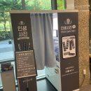 동강당구장 | 강원도 정선 숙소 메이힐스 리조트 강원랜드 가성비 호텔 추천