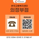 금곡양정행정복지센터 3층 | 취업사이트 추천 TOP3｜고용24·사람인·잡코리아 활용법 + 직무별 채용사이트까지 정리
