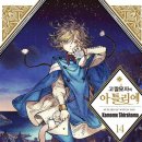 아틀리에 이미지