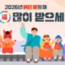 의료법인일맥의료재단 송파인애가한방병원 | 설 연휴 서울 문 여는 병원 약국 응급실