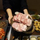 돈삼식당