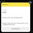 곱빼기육회 이미지