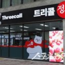 ㈜삼주기업 이미지