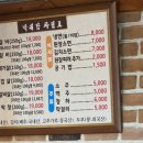 박대감 | 춘천 박대감｜ 밑반찬 굿 가족모임 하기 좋은 돼지갈비 맛집 [내돈내산]
