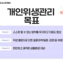 (A+)시니어 복지용구 이미지