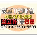 회현중고 네이버블로그