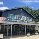 올갱이랑매운탕 이미지