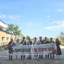 포청천 - 성남시 중원구 산성대로408번길 46 | 포청천
