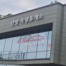 마운틴2152 이미지