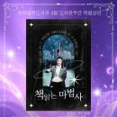 콩쥐팥쥐 이미지