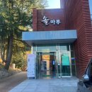 정연돈카츠 | [광주 서석동] 조선대학교 교내 식당 솔마루/조선대 학식 추천/메뉴와 위치, 후기