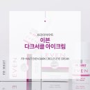 한이븐(주) 이미지