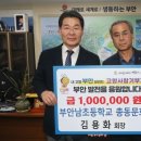 부안남초등학교 이미지