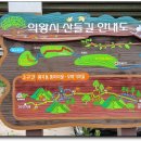뱀골 Daum카페